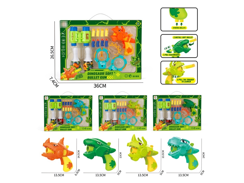 SOFT SHOOTING GUN - HP1242227
