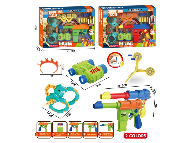 SOFT SHOOTING GUN - HP1242228