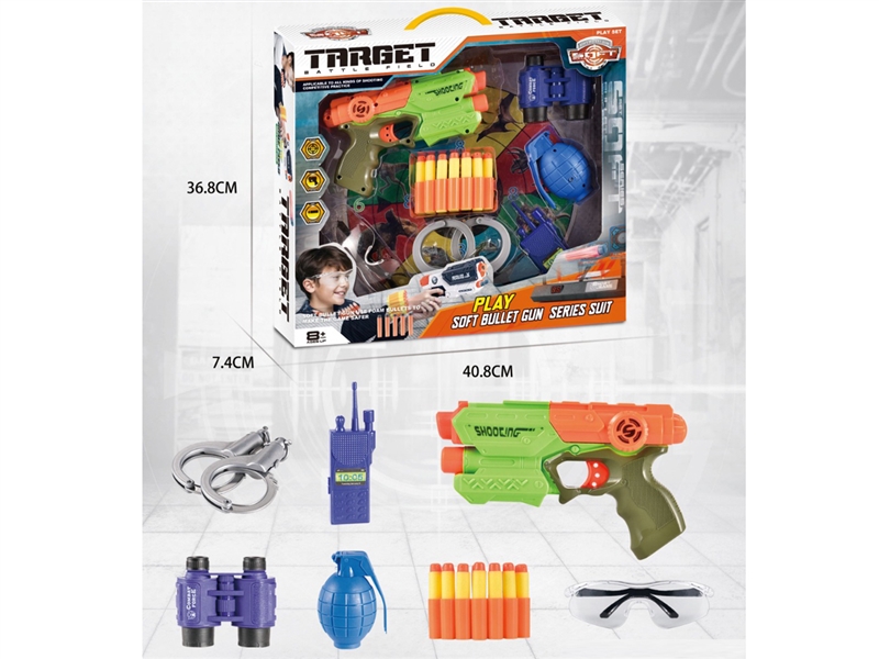 SOFT SHOOTING GUN SET - HP1242234