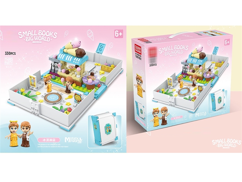 BUILDING BLOCK 330PCS - HP1242249