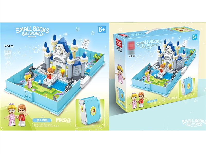 BUILDING BLOCK 325PCS - HP1242250