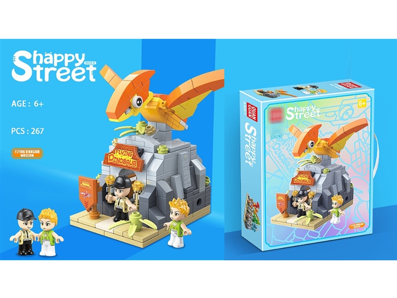 BUILDING BLOCK 267PCS - HP1242251