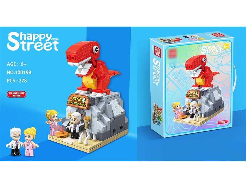 BUILDING BLOCK 278PCS - HP1242252