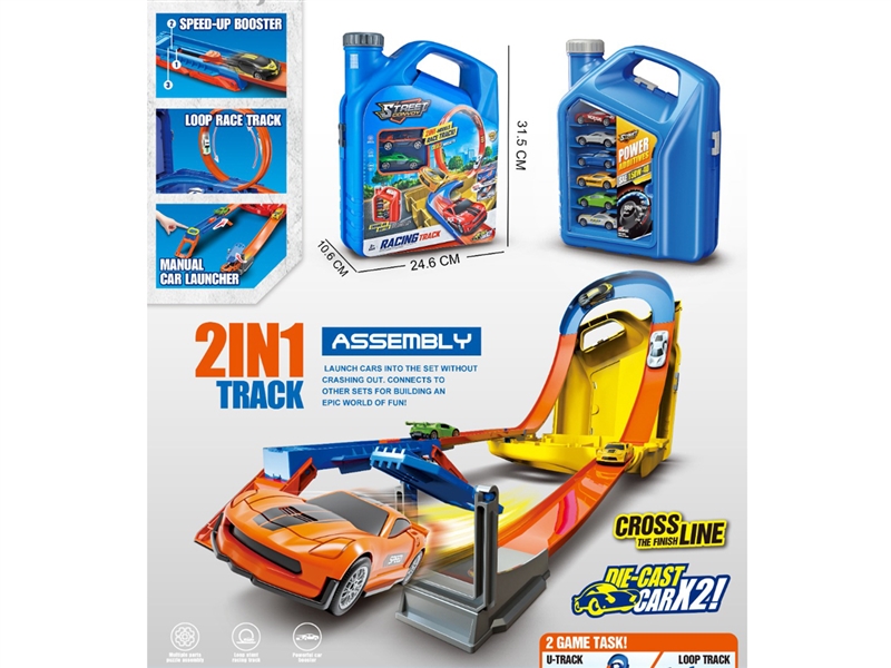 CATAPULT RAIL STORAGE CAR W/FREE WAY DIE-CAST CAR 2PCS - HP1242253