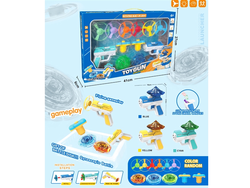 GYRO GUN WITH LIGHT - HP1242280