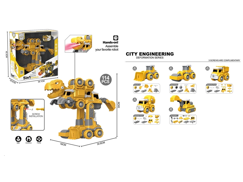 5 IN 1 DEFORMATION DINOSAUR - HP1242363