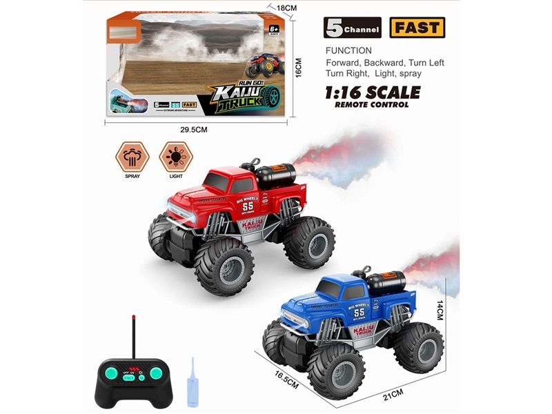 R/C CLIMBING CAR W/SPRAY（NOT INCLUDED BATTERY）2COLORS - HP1242368