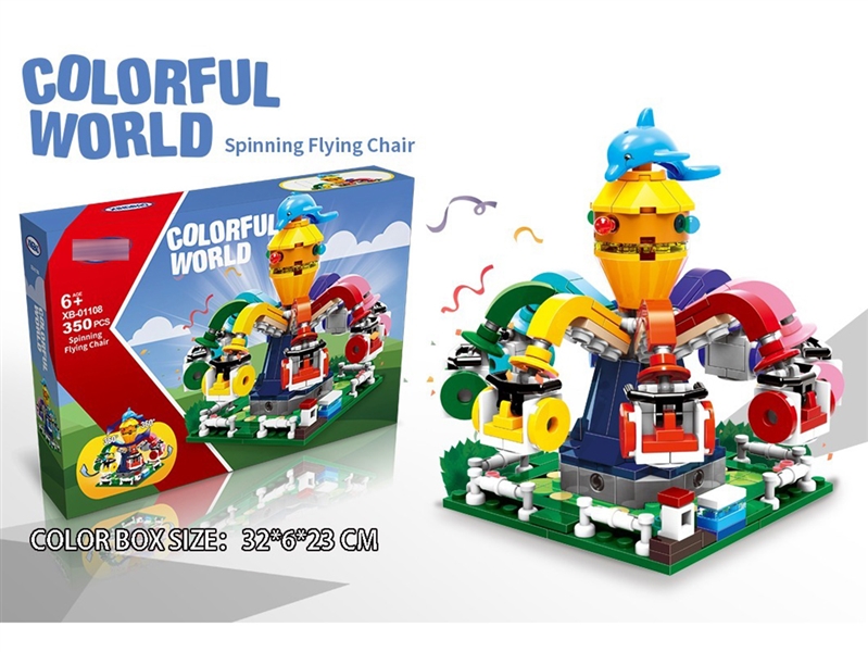 BUILDING BLOCKS 350PCS - HP1242374
