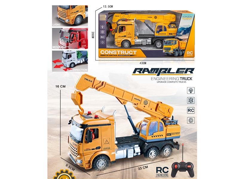 4-CHANNE R/C TRUCK W/LIGHT & CAN OPEN THE DOOR（NOT INCLUDED BATTERY） - HP1242380