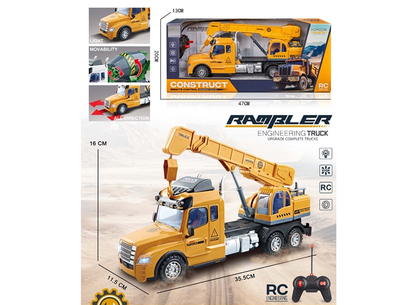 4-CHANNE R/C TRUCK W/LIGHT（NOT INCLUDED BATTERY） - HP1242381