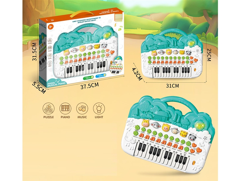 ELECTRONIC ORGAN - HP1242398