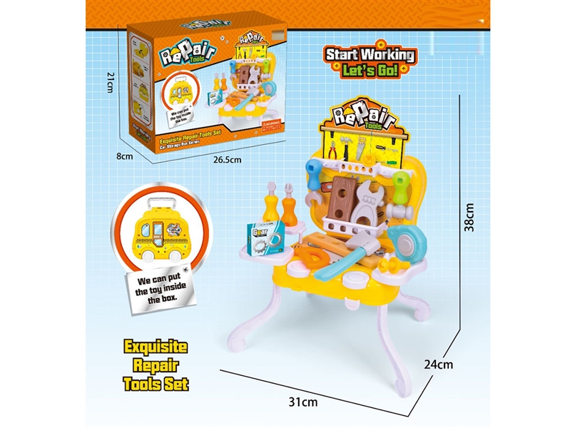 TOOL SET - HP1242404