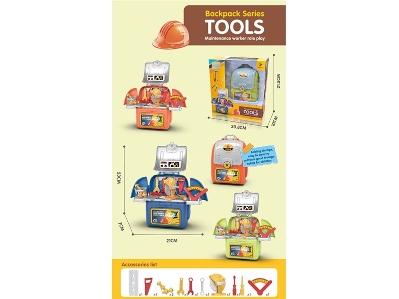 TOOL SET - HP1242408