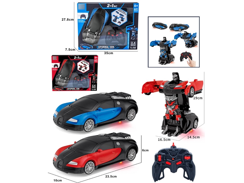 1:18遥控一键变形布加迪（灯光）2色混装 - HP1242431