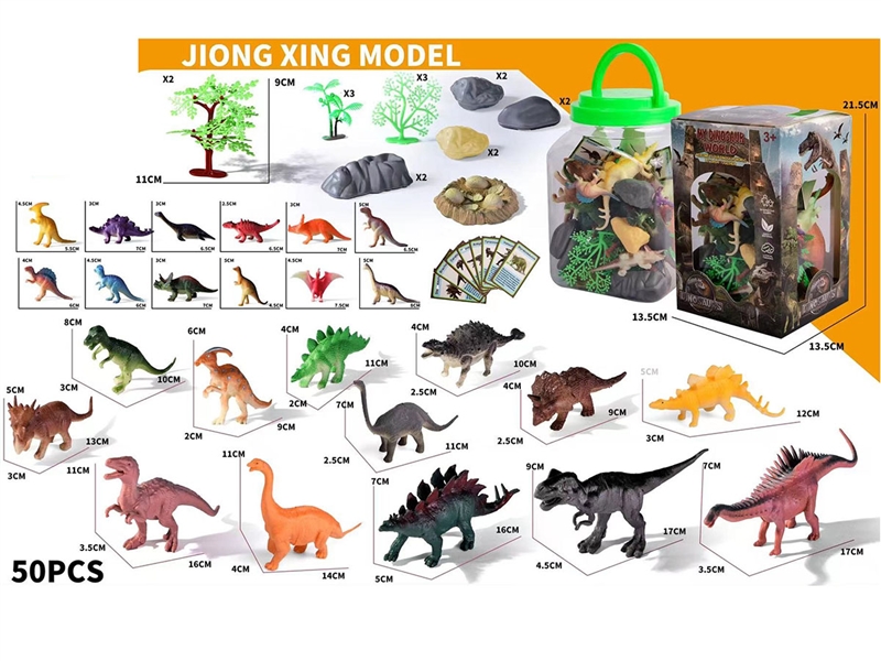 DINOSAUR SET 50PCS - HP1242444