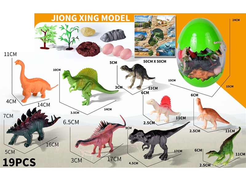 DINOSAUR SET 19PCS - HP1242445