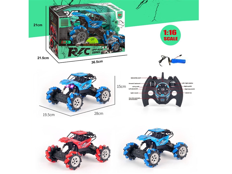 1:16 2.4G十一通越野侧行遥控车（塑料）带灯光/声音，红、蓝二色混装 - HP1242452