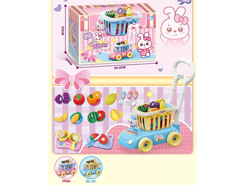 CUTTING PLAY SET - HP1242466