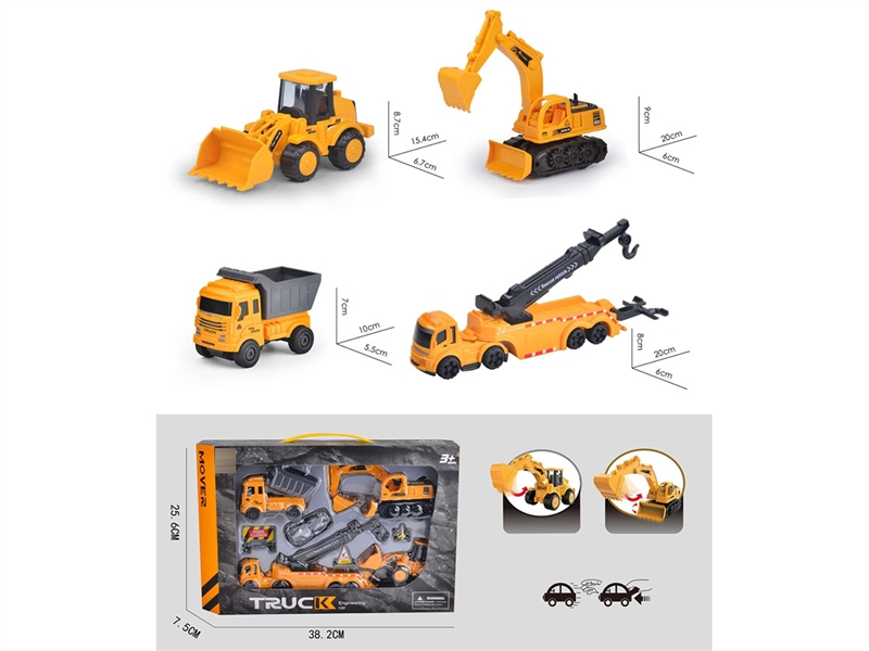 FRICTION TRUCK - HP1242469