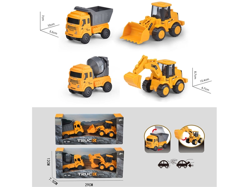 FRICTION TRUCK - HP1242470