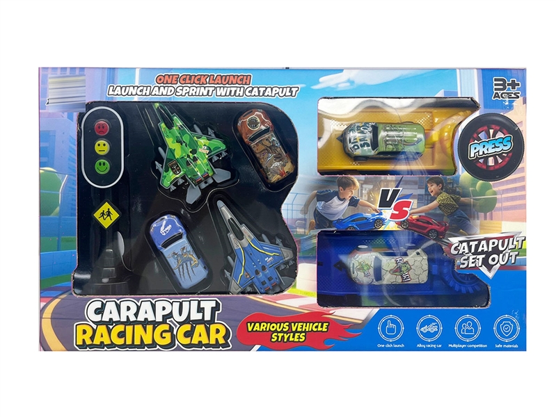 PRESSANDGORAILWAYTRACK - HP1242473