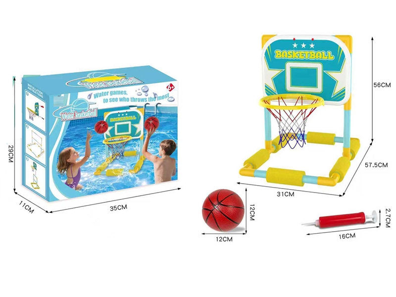 WATER BASKETBALL - HP1242477