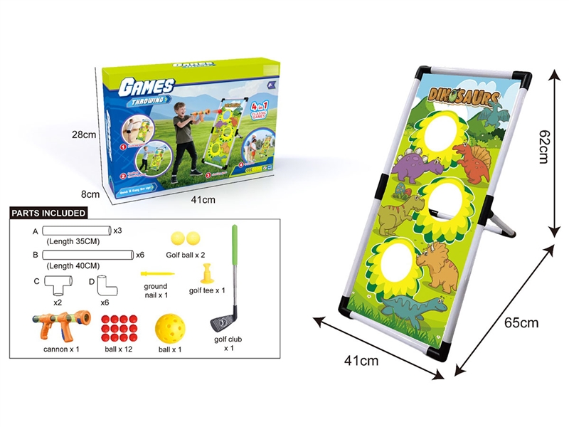 4 IN 1 THROWING GAME SET - HP1242478