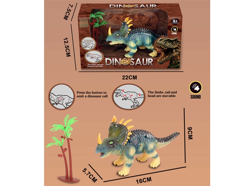 DINOSAUR W/SOUND（INCLUDED BATTERY） - HP1242505
