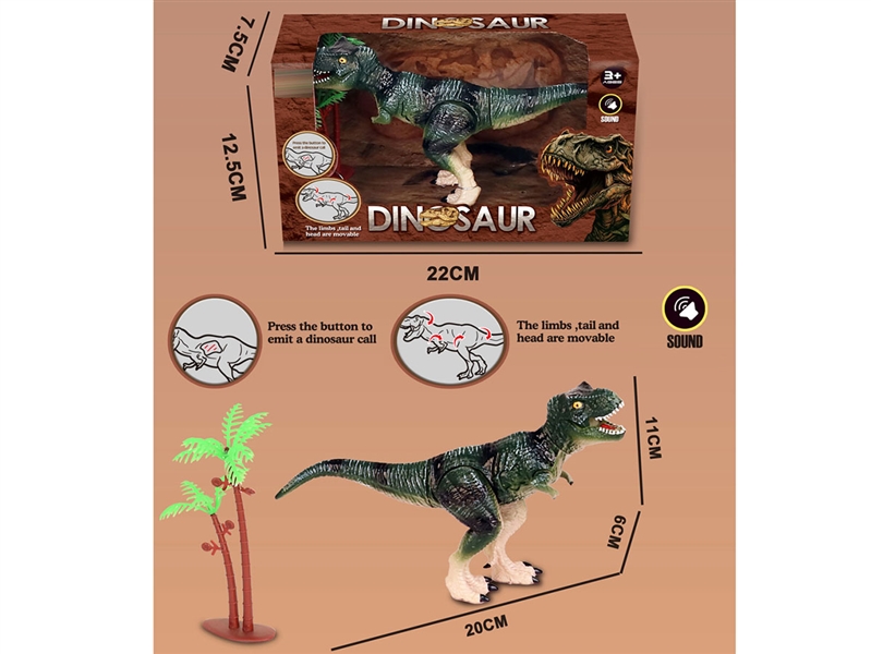 DINOSAUR W/SOUND（INCLUDED BATTERY） - HP1242506