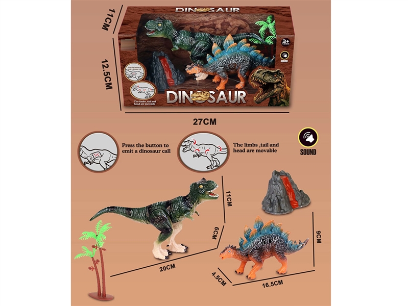 DINOSAUR W/SOUND（INCLUDED BATTERY） - HP1242507