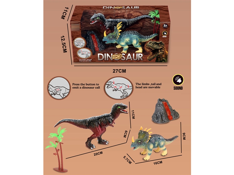 DINOSAUR W/SOUND（INCLUDED BATTERY） - HP1242508
