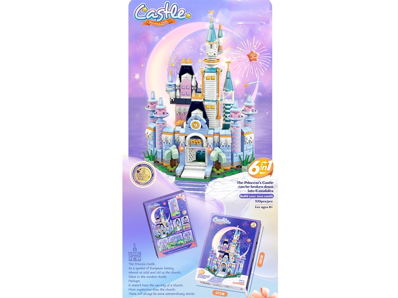 BUILDING BLOCKS 535PCS - HP1242509