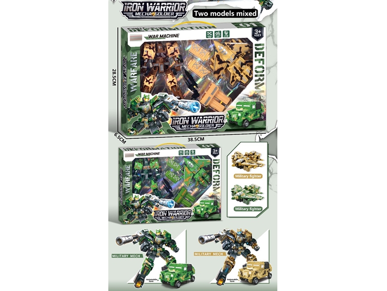 DEFORMATION ROBOTS - HP1242513