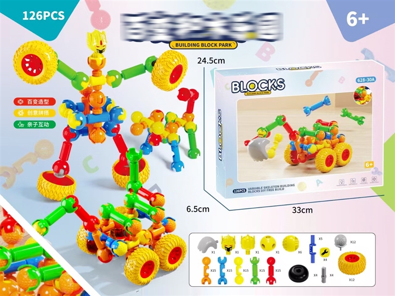 BUILDING BLOCKS 126PCS - HP1242577