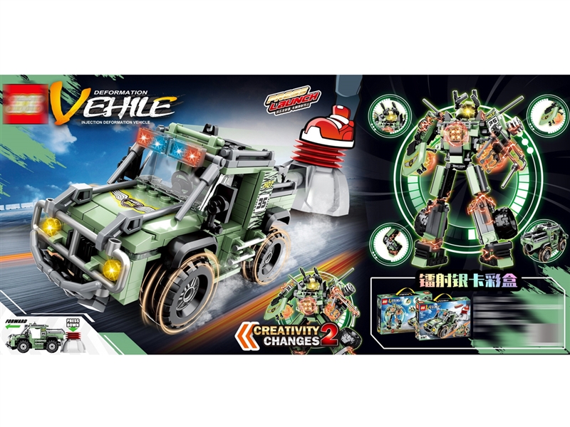 BUILDING BLOCKS 454PCS - HP1242606