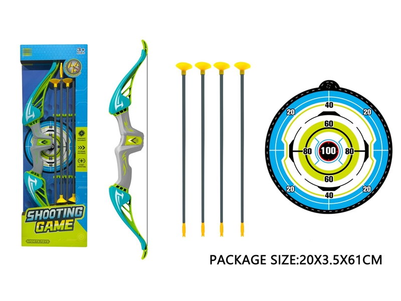 BOW AND ARROW SET - HP1242618