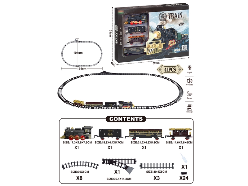 B/O TRAIN RAIL SET W/LIGHT & SOUND & SPRAY - HP1242696
