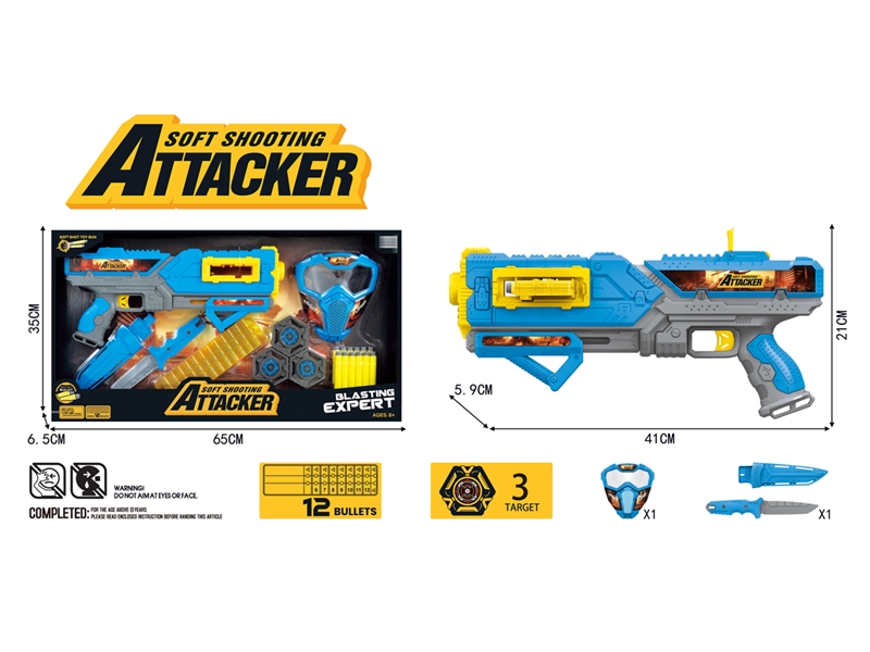 SOFT SHOOTING GUN SET W/CONTINUOUS LAUNCH FUNCTION - HP1242700