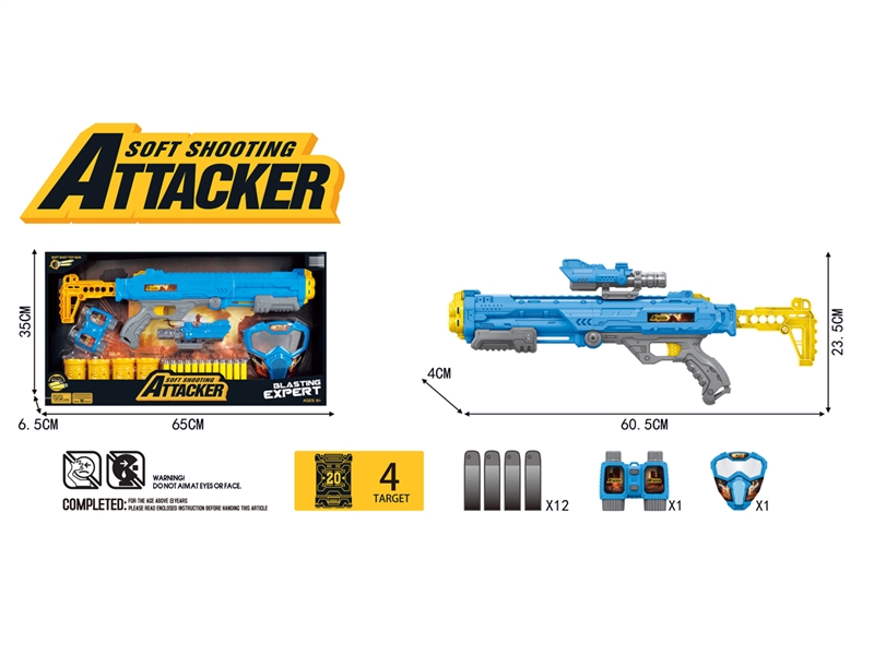 SOFT SHOOTING GUN SET W/CONTINUOUS LAUNCH FUNCTION - HP1242701