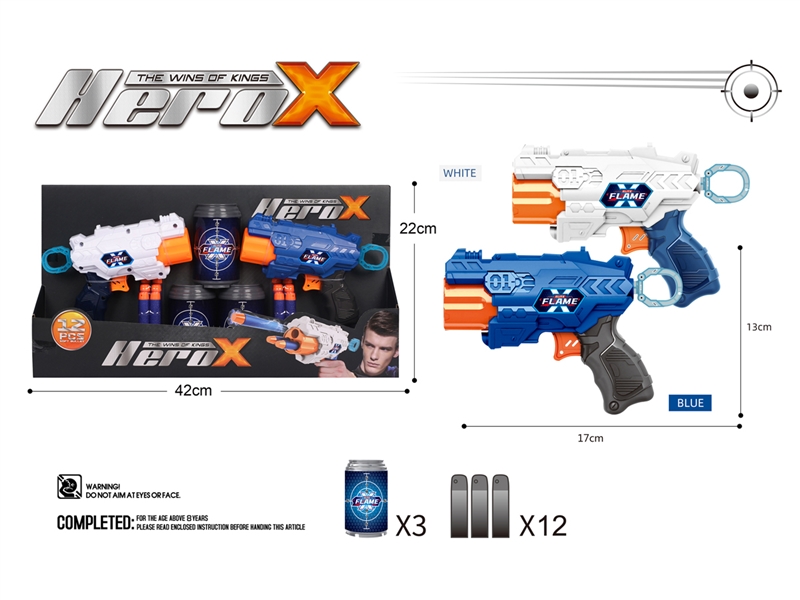 SOFT SHOOTING GUN SET W/CONTINUOUS LAUNCH FUNCTION - HP1242703