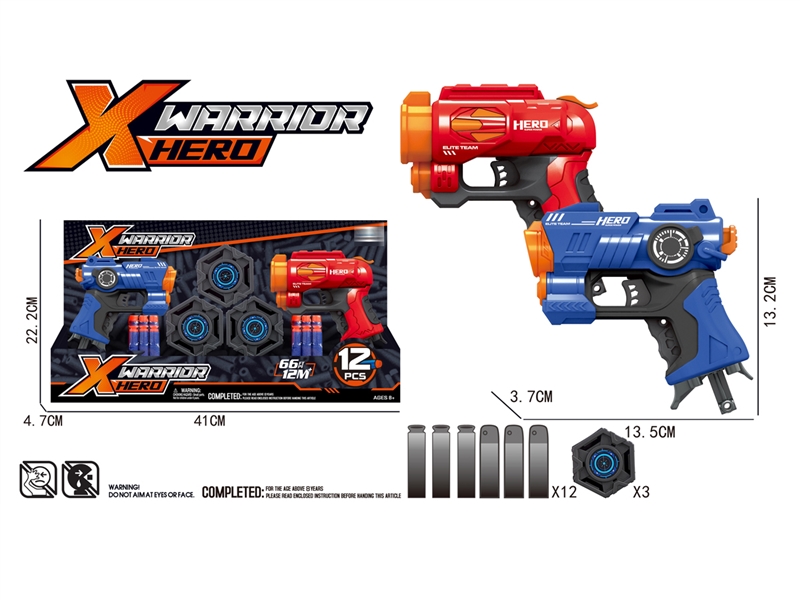 SOFT SHOOTING GUN SET - HP1242704