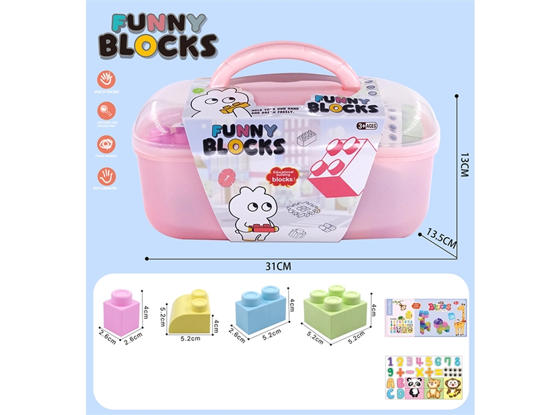 BUILDING BLOCKS 36PCS - HP1242718