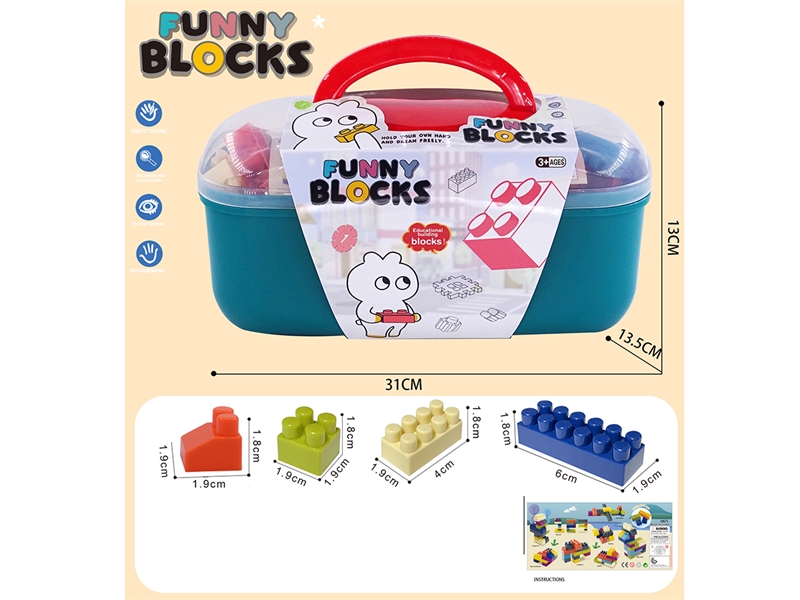 BUILDING BLOCKS 135PCS+ - HP1242720