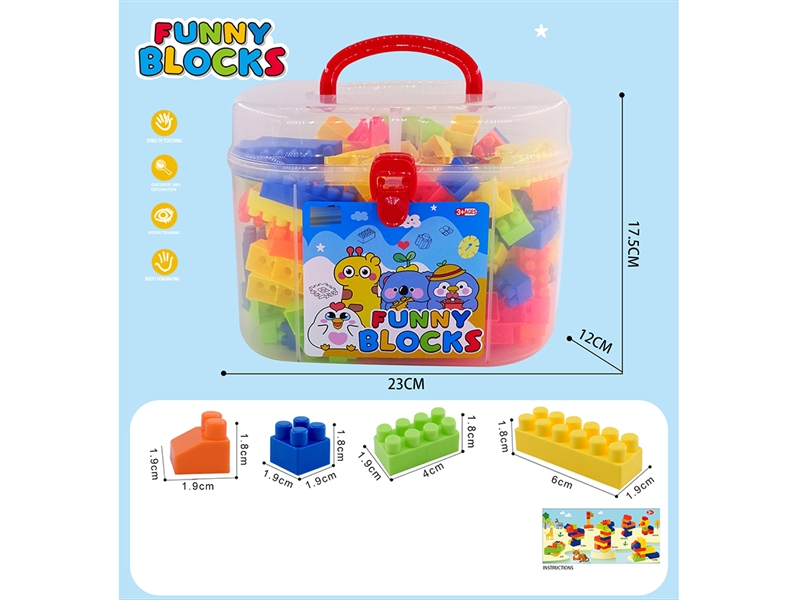 BUILDING BLOCKS 130PCS+ - HP1242730