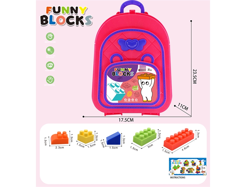 BUILDING BLOCKS 200PCS+ - HP1242732
