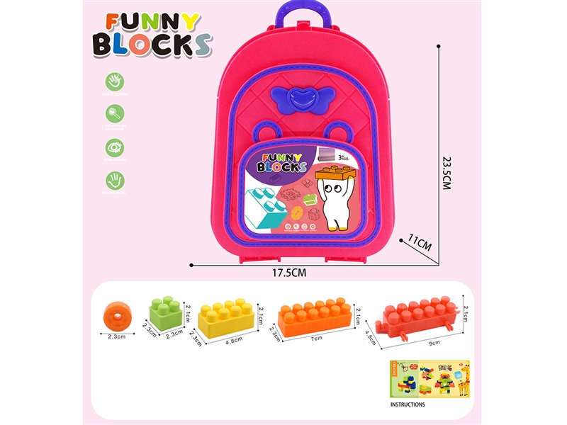 BUILDING BLOCKS 78PCS+ - HP1242733