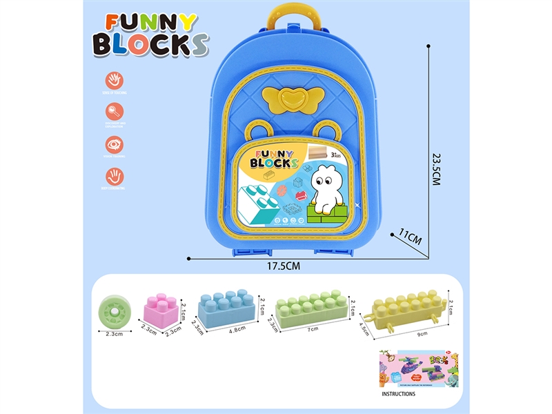 BUILDING BLOCKS 78PCS+ - HP1242738