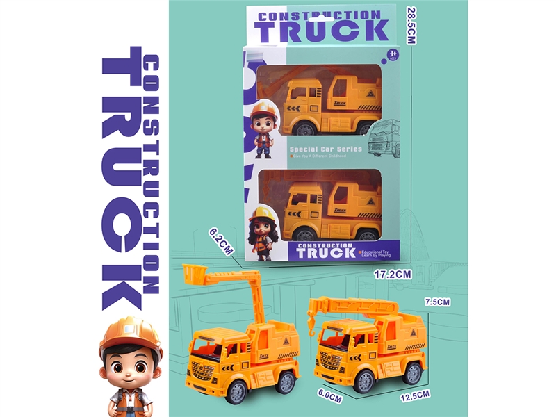 FRICTION CONSTRUCTION CAR SET,2ASST - HP1242746