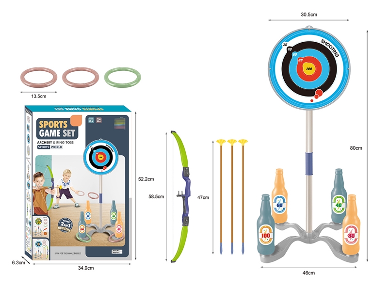 ARCHERY & RING TOSS GAME - HP1242757