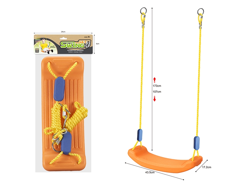 SWING SET - HP1242768